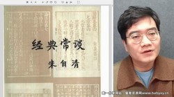 精读《经典常谈》(完结)(21.0G高清视频)百度网盘