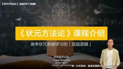 ����״Ԫ�����ۣ���ѧѧϰָ�ϣ���ᣩ��4.53G������Ƶ���ٶ����̱���