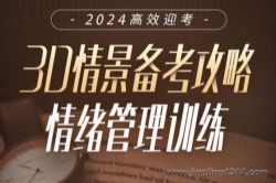 ���磺3D�龰�����������֣��߿��п���ĩ�� �����Ǽ�ѹ���ɣ�