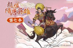 Ǯ���ֳ�������Ӣ�۴������߼�������ᣩ