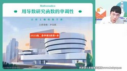 ��ҵ��2023ѧ��߶���ѧ�����Դ���S�ࣨ7.50G������Ƶ���ٶ����̱���