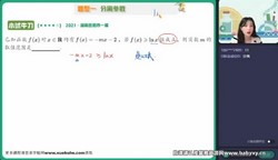 作业帮2023学年高二数学木木月考核心题型巩固提升(月考专项)(136M高清视频)百度网盘保存