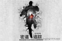 �ܵ�׷�٣�64��ȫ��