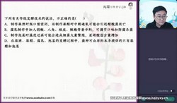 ��ҵ��2023ѧ��߶�����лһ�����͹��������ۺϼ�ѵ���¿�ר���160M������Ƶ���ٶ�����