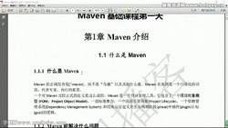 Java在职加薪课(51.3G高清视频)百度网盘