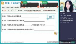 ��ҵ��2023ѧ��߶���ѧ���崺��A+�ࣨ12.2G������Ƶ���ٶ����̱���