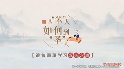 �ӡ���������ε���ʥ���ˡ�����������ѧ�ɳ�֮������ᣩ��2.14G������Ƶ���ٶ�����