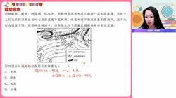 作业帮2023学年高二地理王群春季班(3.98G高清视频)百度网盘