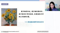 ��;2023ѧ���һ����л��Ȼ�����ࣨ3.25G������Ƶ���ٶ�����