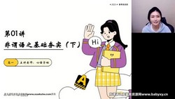 ��;2023ѧ���һӢ��ʷ���ﴺ���ࣨ2.63G������Ƶ���ٶ����̱���