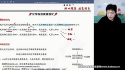 ��;2023ѧ���һ��ѧ��չ�����ࣨ3.89G������Ƶ���ٶ�����