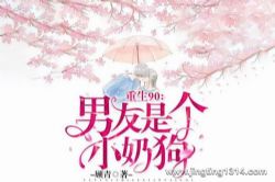 ����90�������Ǹ�С�̹�