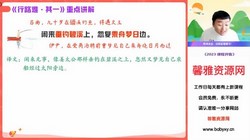 ��ҵ��2023�п������Ķ�����ģ��ࣨ��������6.91G������Ƶ���ٶ����̱���