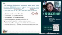 2023高考英语陶然考前冲刺(高三)(2.47G高清视频)百度网盘