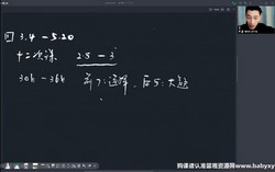 2023高考物理夏梦迪春季班(高三)(10.5G高清视频)百度网盘