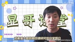 2023�߿���ѧ������Bվ13�����⽲�⣨��������3.86G������Ƶ���ٶ����̱���