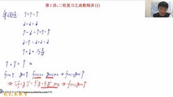 2023�߿���ѧ�����Դ����ࣨ��������13.0G������Ƶ���ٶ�����