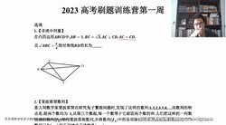 2023�߿���ѧ�˳�ˢ��ѵ��Ӫ����������7.14G������Ƶ���ٶ����̱���