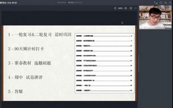 2023高考历史关也春季班(高三)(5.87G高清视频)百度网盘保存