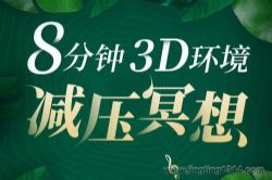 ���磺8���ӣ�3D������ѹڤ��_��������