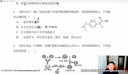 2023�߿���ѧ�������ָ�ϰ����������2.50G������Ƶ���ٶ�����