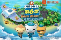 ����С�ݶӵ����� ����̽�չ��� ��ͯ˯ǰ���£������������糡��