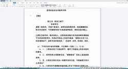 2023�߿��������Ĺ���������䵱�̣�6.85G������Ƶ���ٶ�����