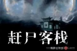 ��ʬ��ջ1��50��ȫ��