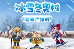 ��ѩ���´� ��ȫ��Ԯ���� ��Լ�������£������������糡��