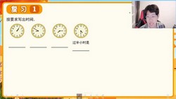 ѧ��˼�ֶ��ſΣ�2022�＾���и�ϰ���꼶��ѧ�˽̰棨1.47G������Ƶ���ٶ�����