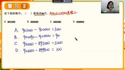 ѧ��˼�ֶ��ſΣ�2022�＾���и�ϰ���꼶��ѧ�˽̰棨1.18G������Ƶ���ٶ�����