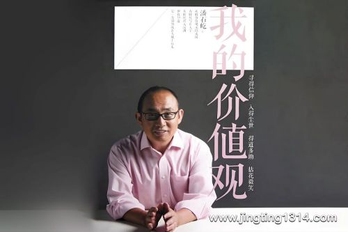 我的价值观(34集全)