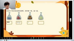 ѧ��˼�ֶ��ſΣ�2022�＾���и�ϰһ�꼶��ѧ�˽̰棨798M������Ƶ���ٶ�����