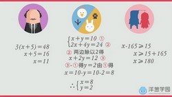 洋葱学园2023北师大版初中数学七年级下册(含辅导资料 初一 1.14G标清无水印版)百度网盘