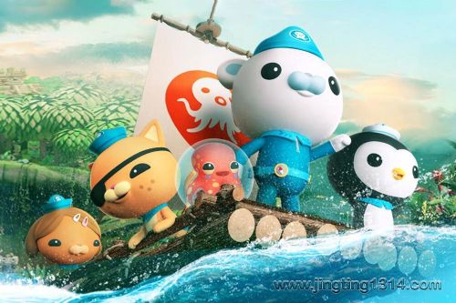 海底小纵队中文版1-4季音频