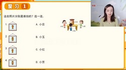 学而思乐读优课:2022秋季期中复习三年级数学北师版(1.51G高清视频)百度网盘