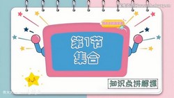 B站网课:2025学年佟硕数学(31.8GB高清视频)百度网盘