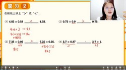 学而思乐读优课:2022秋季期中复习五年级数学北师版(1.20G高清视频)百度网盘