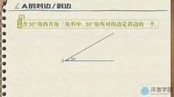 洋葱学园2023北师大版初中数学九年级下册(含辅导资料 初三 1.37G标清无水印版)百度网盘