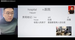 刘一男摩卡3500词小学课程39节全(22.5GB超清视频)百度网盘