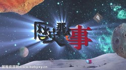 历史那些事第一季(5.65GB高清视频)百度网盘