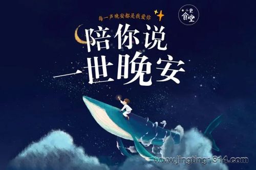陪你说一世晚安(虐心爱情故事)