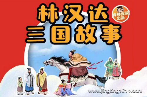 �������彲���ֺ����������¡���������ȫ����