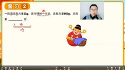 学而思乐读优课:2022秋季期中复习三年级数学苏教版(1.11G高清视频)百度网盘