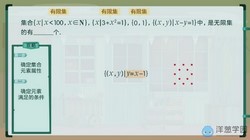 洋葱学园2023北师大版初中数学新课标必修一(2.81G标清无水印版)百度网盘