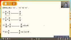 学而思乐读优课:2022秋季期中复习六年级数学苏教版(961M高清视频)百度网盘