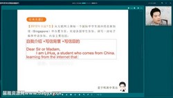 B站网课:董宇辉2025学年高考英语写作专项提升(9.20GB高清视频)百度网盘