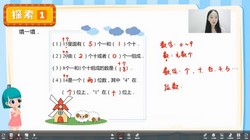 学而思乐读优课:2022秋季期中复习一年级数学沪教版(776M高清视频)百度网盘