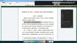 2025学年高中语文国家玮7.5小时作文课(1.02GB高清视频)百度网盘