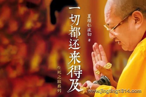 夏坝:一切都还来得及